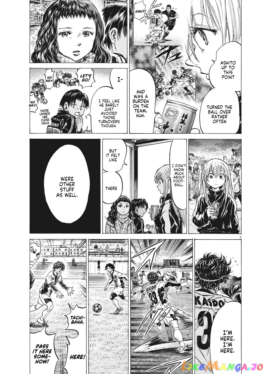 Ao Ashi, Chapter 252 image 10